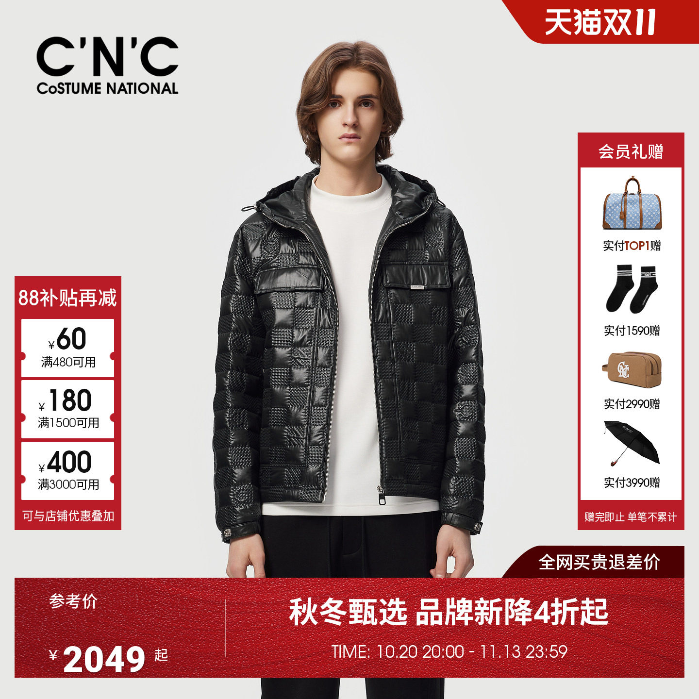 CNC男装26秋冬新款肌理感男士夹棉短款棉服夹克黑色保暖外套