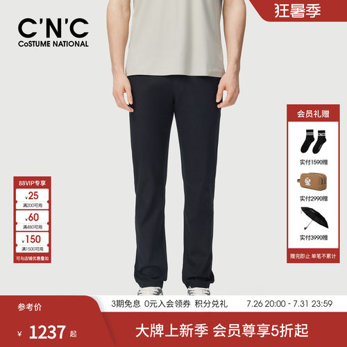 【莱赛尔混纺】CNC男装26春夏新款男直筒休闲裤舒适薄款休闲长裤