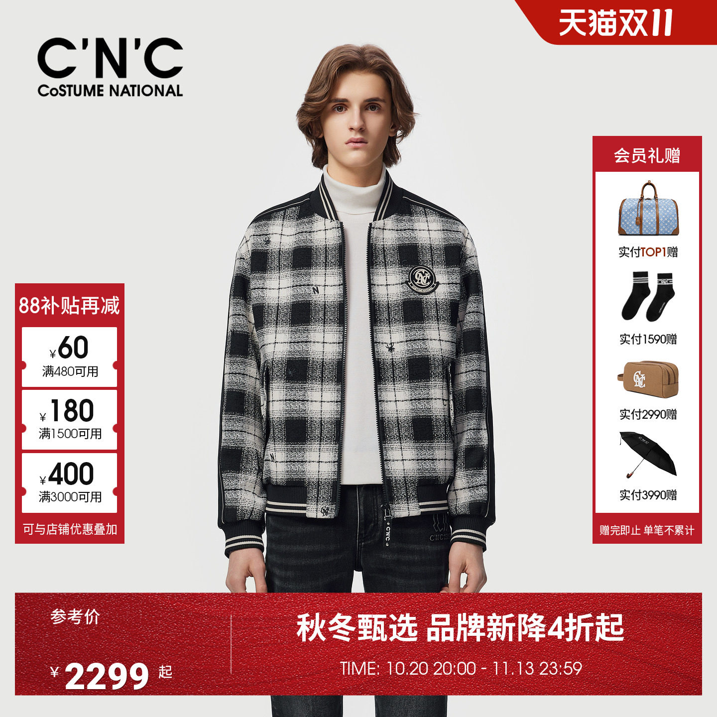 CNC男装26冬季新款男士短款棉服黑色花版棒球领厚款保暖棉衣