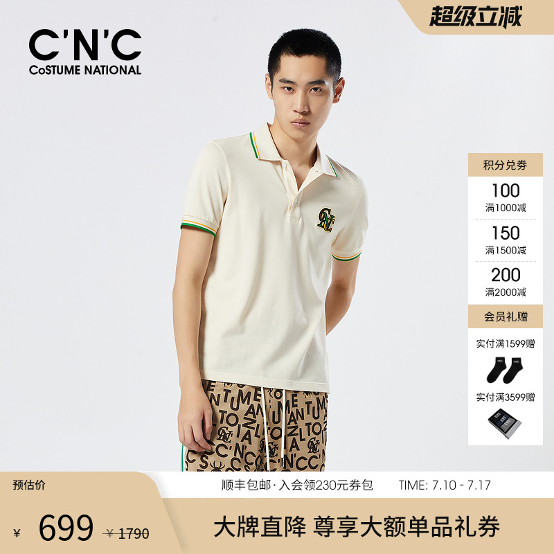 CNC男装针织刺绣商务POLO衫男春夏新品轻奢修身翻领短袖T恤