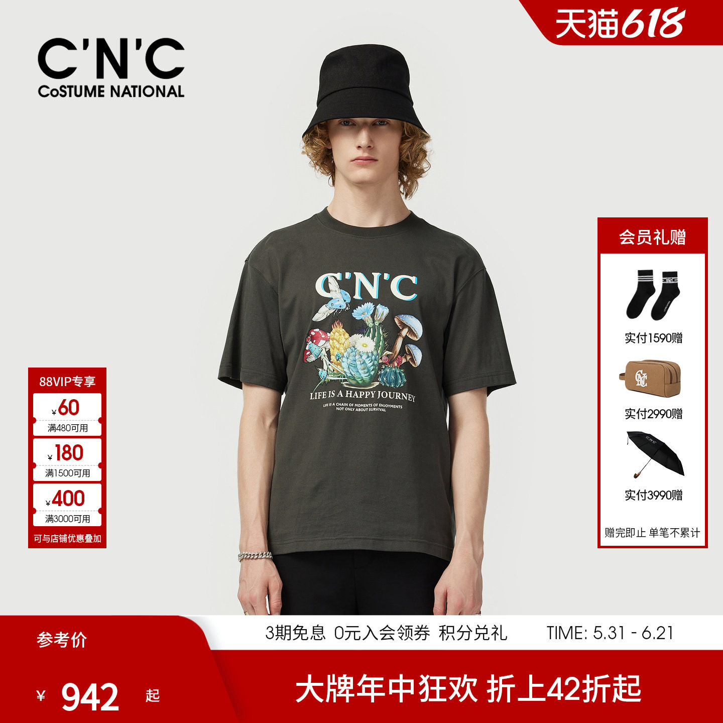 CNC男装26夏季新款男士圆领印花短袖T恤海岛日志系列透气落肩半袖