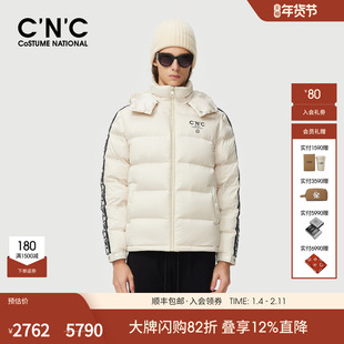 CNC男装25秋冬新款高充绒量侧边提花男士羽绒服鸭绒连帽面包服