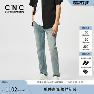 CNC男装 春夏新款 字母图案LOGO刺绣男士 轻奢复古水洗直筒牛仔裤