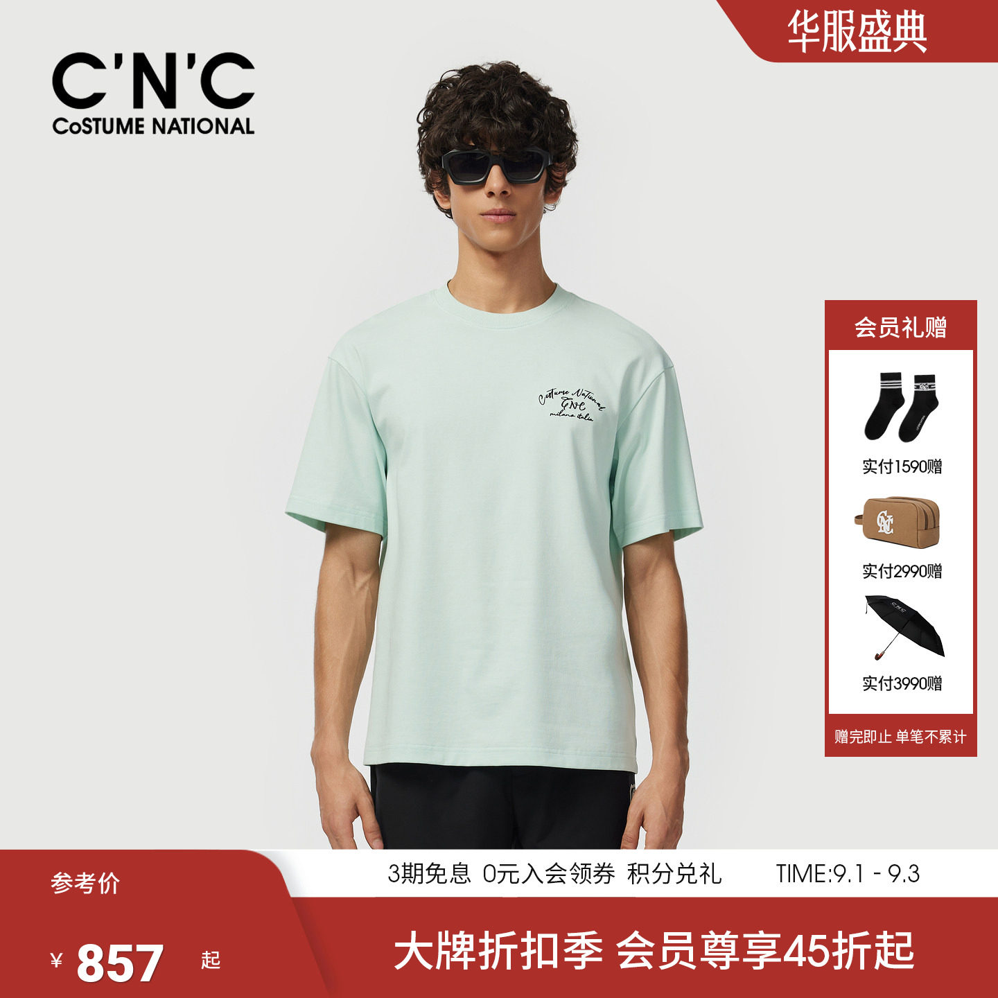 CNC男装26夏季新款棉质男士圆领短袖T恤logo印花潮流青年半袖