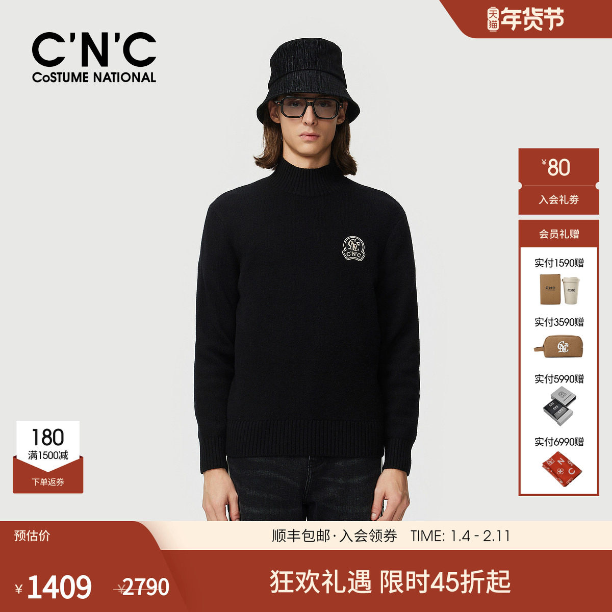 CNC男装秋冬新款长袖纯羊毛衫男士半高领百搭休闲内