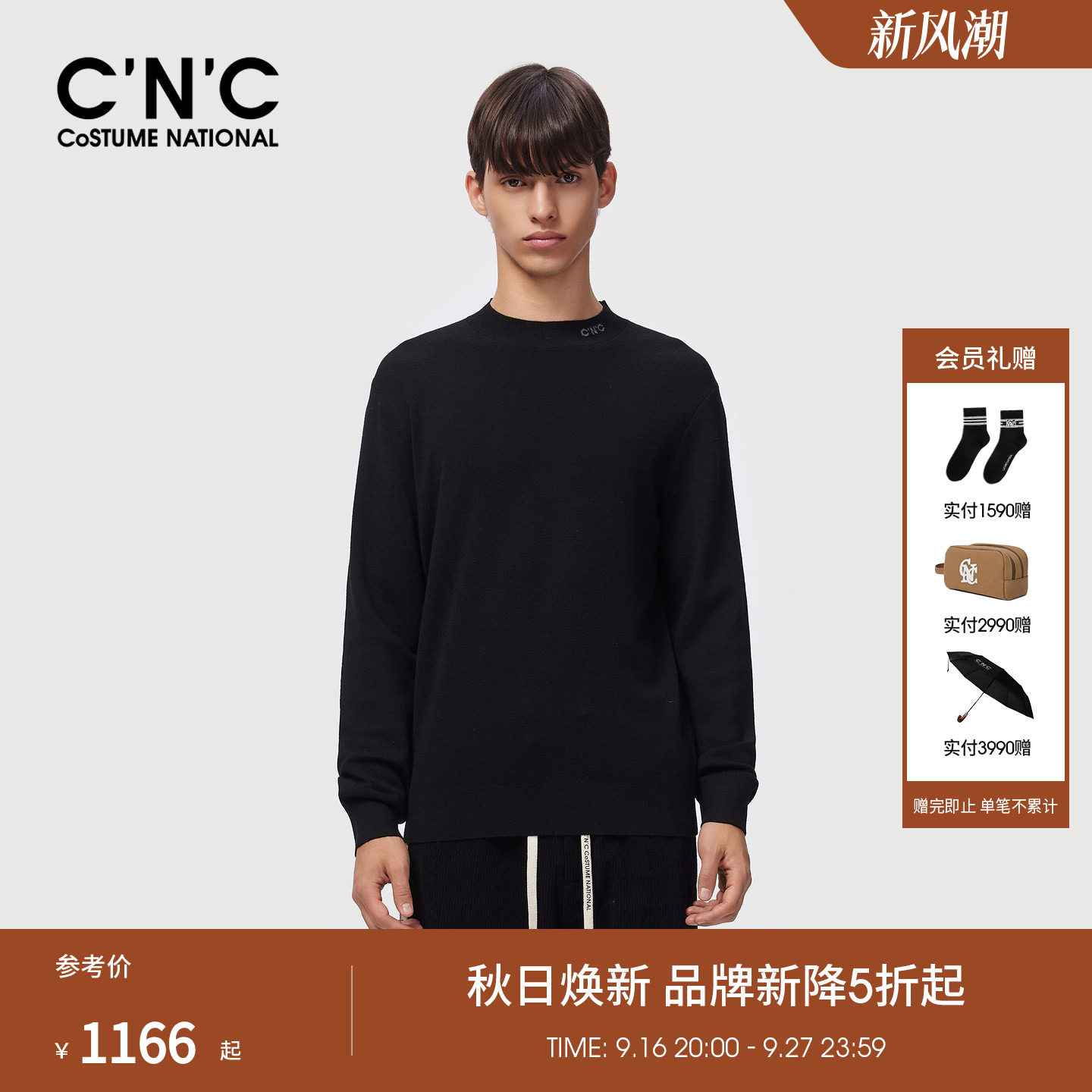 CNC男装秋冬新款圆领长袖羊毛衫套头logo提花轻奢男士羊毛针织衫