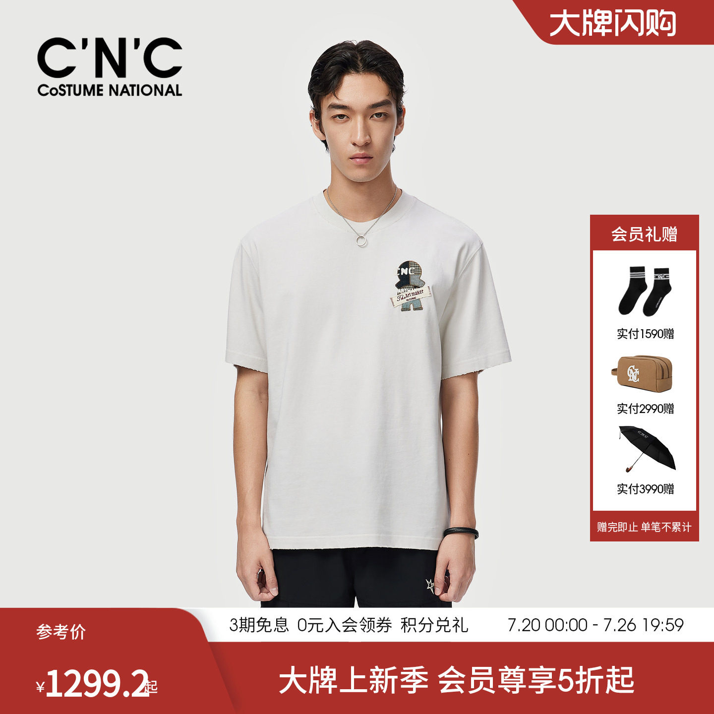 CNC男装26春夏新款原创印花公仔轻奢T恤男士纯棉圆领短袖T恤