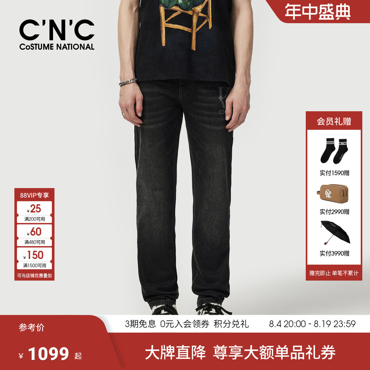 CNC男装夏季新款logo印花男牛仔裤微弹经典版型轻奢直筒牛仔裤
