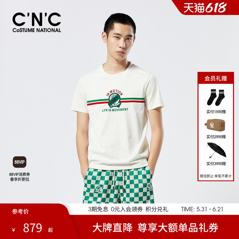 【品牌直降】CNC男装春夏新款撞色植绒字母短袖纯棉男士圆领T恤