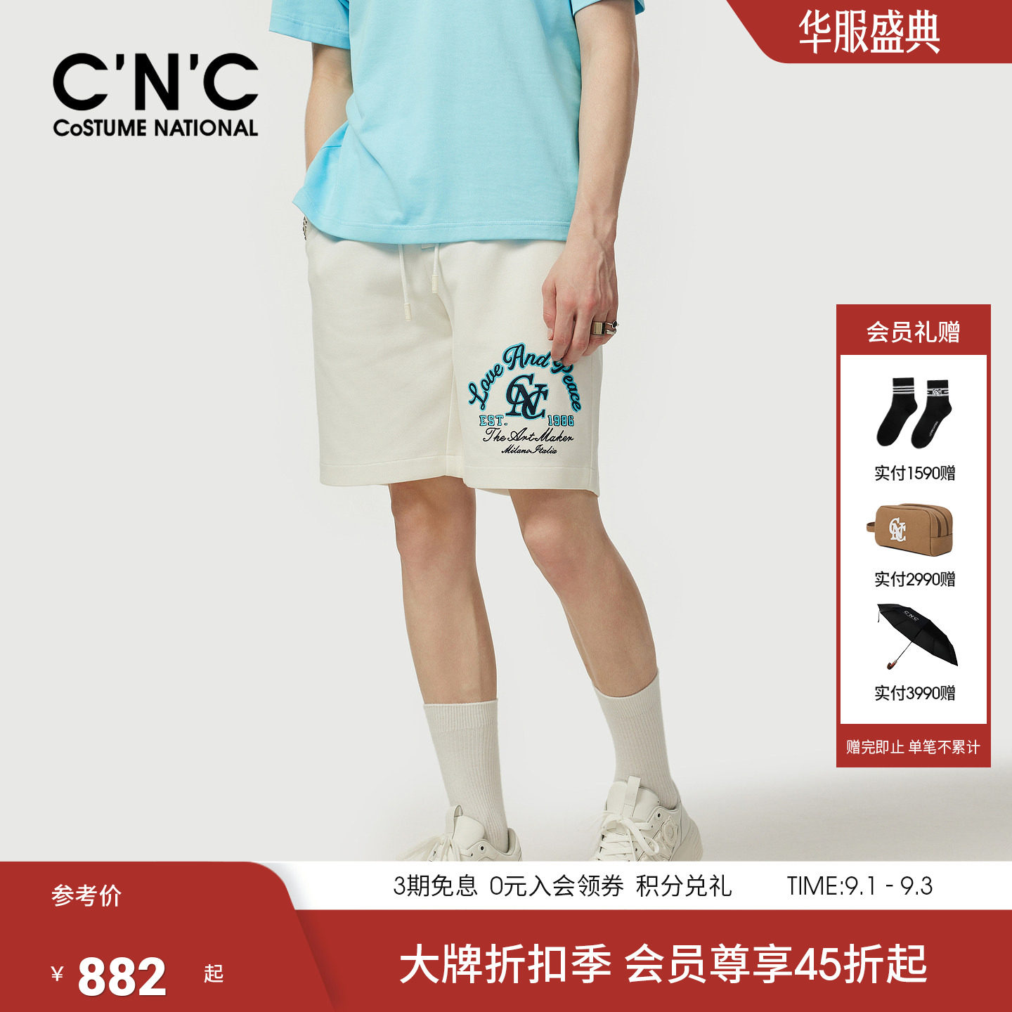 CNC男装夏季新款珠地针织男休闲短裤品牌印花宽松薄款透气五分裤