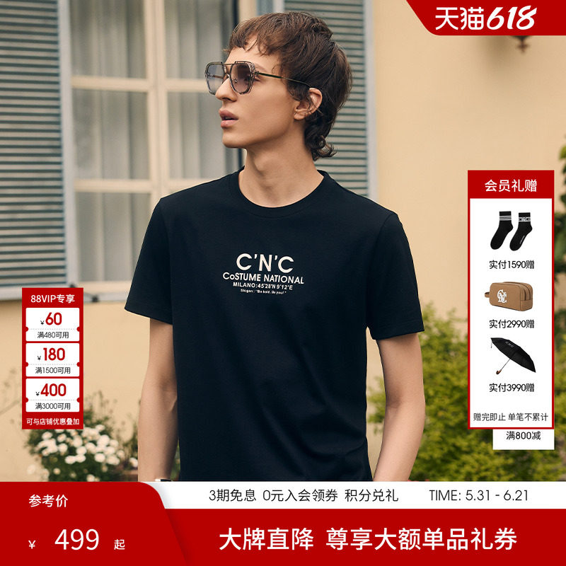 【品牌闪购】CNC男装夏季新款纯棉短袖T恤品牌logo印花休闲半袖