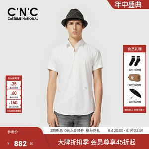 CNC男装春夏桑蚕丝混纺短袖衬衫男士翻领休闲潮流简约商务衬衣