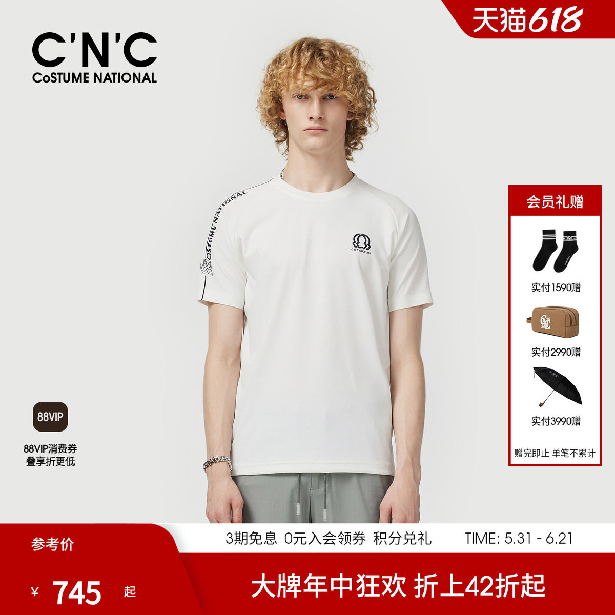 CNC男装26春夏新款圆领短袖T恤男士印花锦纶插肩袖透气简约体恤衫