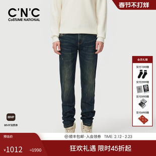 CNC男装直筒蓝色牛仔裤男款轻奢宽松直筒秋冬新款休闲长裤厚款