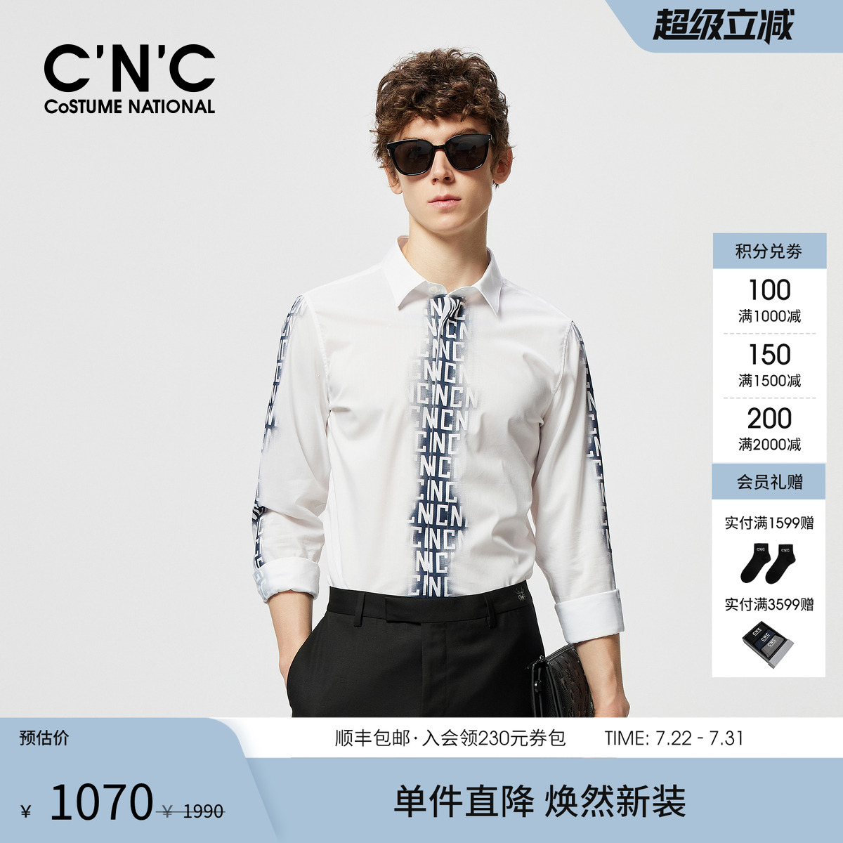 CNC男装25夏季新款字母修身长袖衬衫男字母印花青年日常通勤衬衣