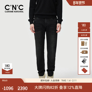 CNC男装轻奢直筒男士牛仔裤秋冬新款水洗合身青年潮牌牛仔裤装