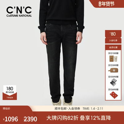 CNC男装轻奢直筒男士牛仔裤秋冬新款水洗合身青年潮牌牛仔裤装
