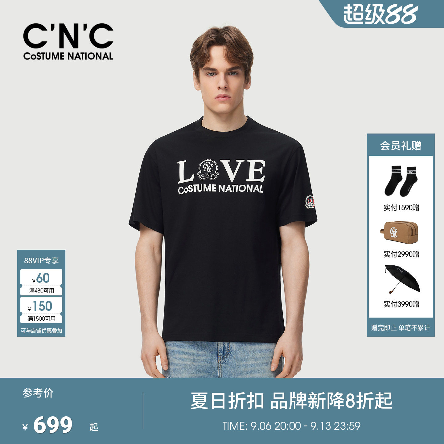 【七夕礼物】CNC男装26夏季新款轻奢印花短袖T恤品牌logo宽松半T