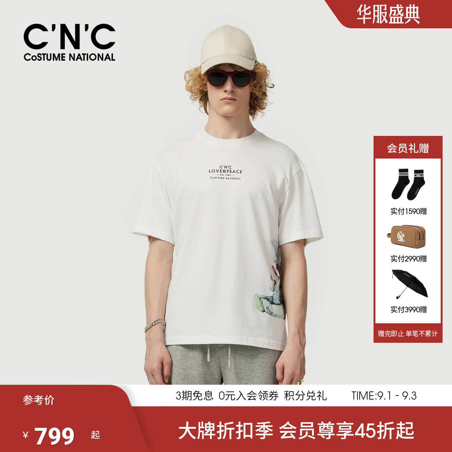 CNC男装26夏季新款男士圆领短袖T恤纯棉透气商场同款半袖T恤