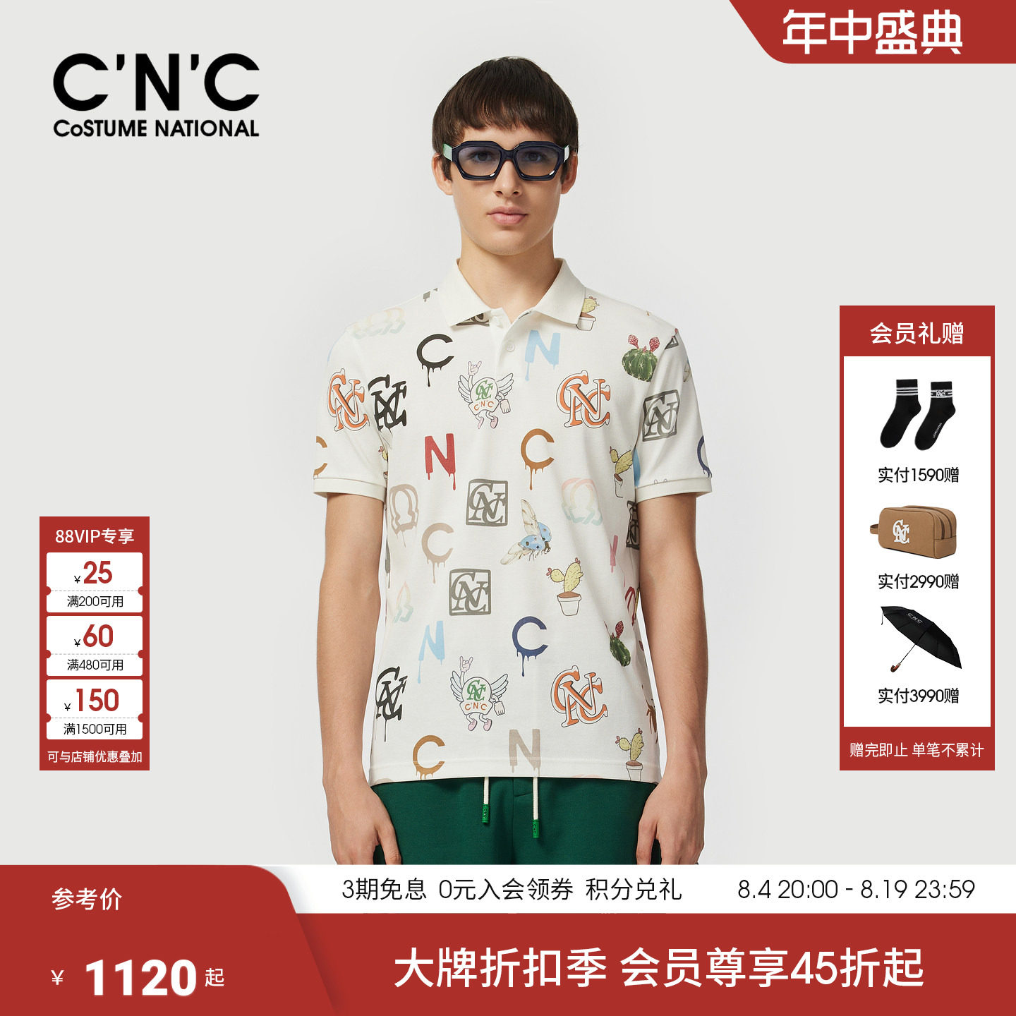 CNC男装26夏季新款男士老花印花polo衫潮短袖T恤