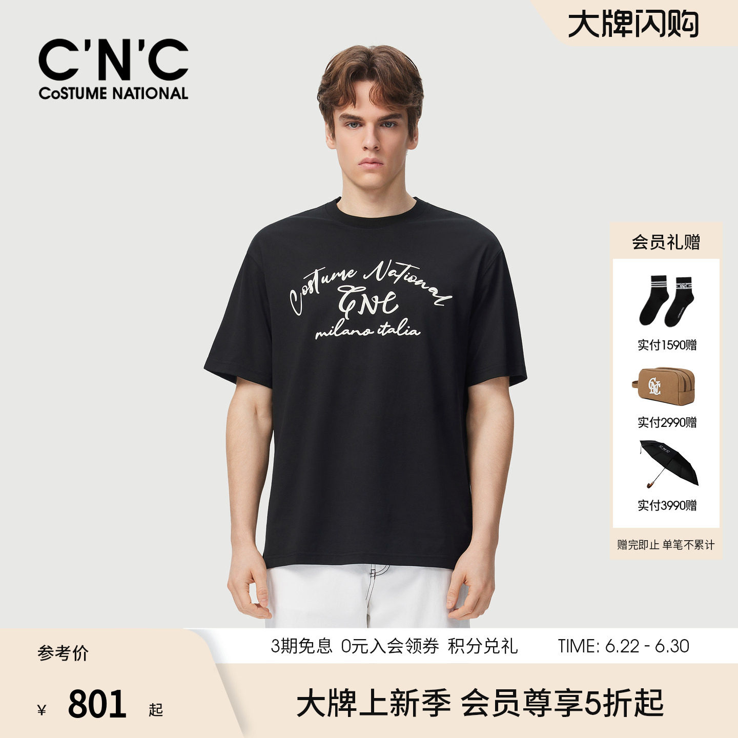 CNC男装26夏季新款男士棉质黑色短袖T恤阔版版型轻奢青年T恤