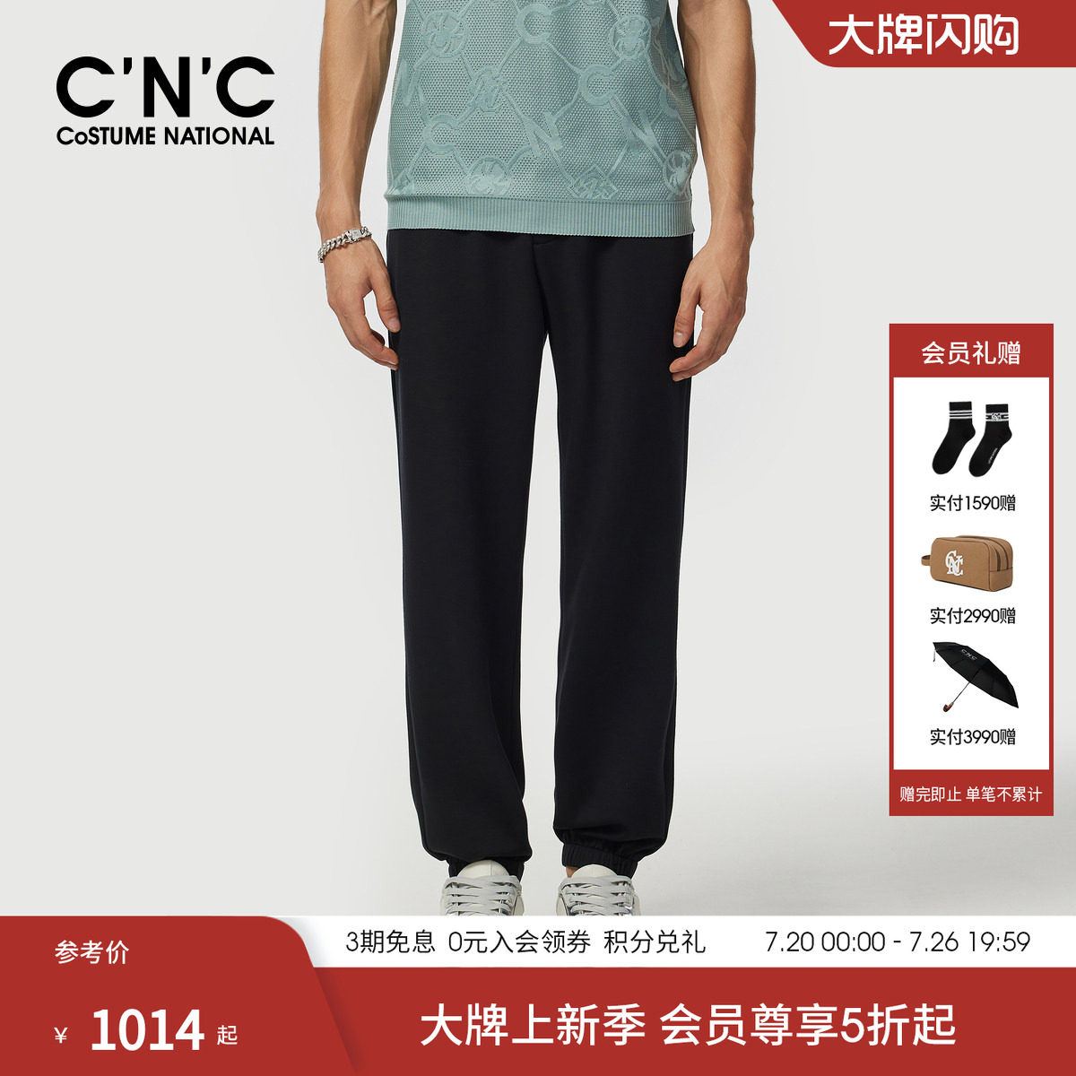 CNC男装夏季新款轻奢黑色男士休闲裤薄款透气束脚抽绳品牌运动裤
