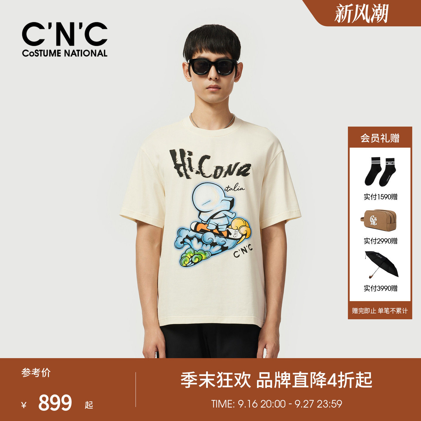 CNC男装夏季新款男短袖T恤纯棉圆领潮流青年轻奢T恤HICONA系列
