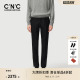 裤 修身 休闲长裤 25秋新款 男士 纯羊毛西裤 型商务正装 CNC男装 版