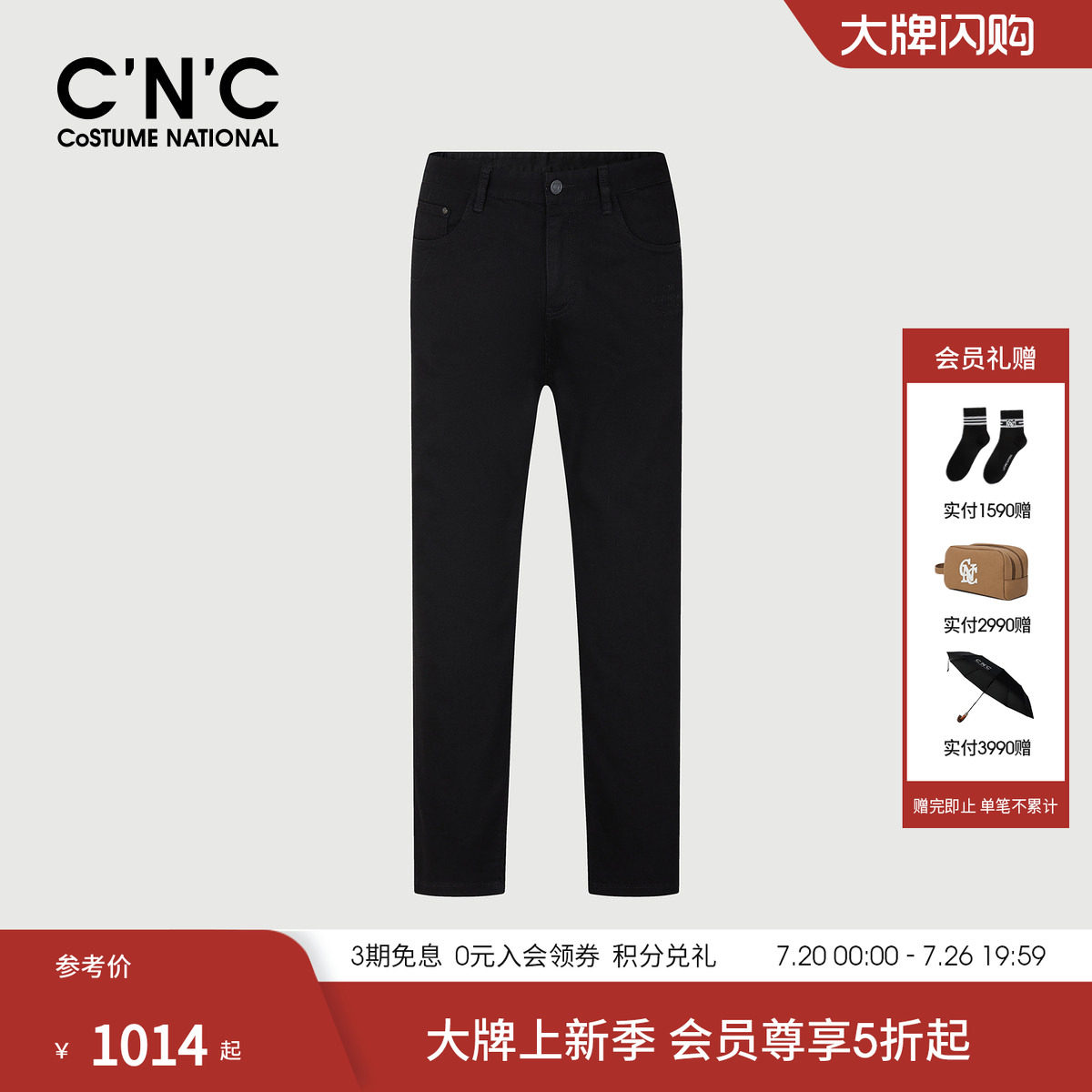 CNC男装春夏新款黑色牛仔裤直筒简约棉质轻奢品牌休闲男士长裤