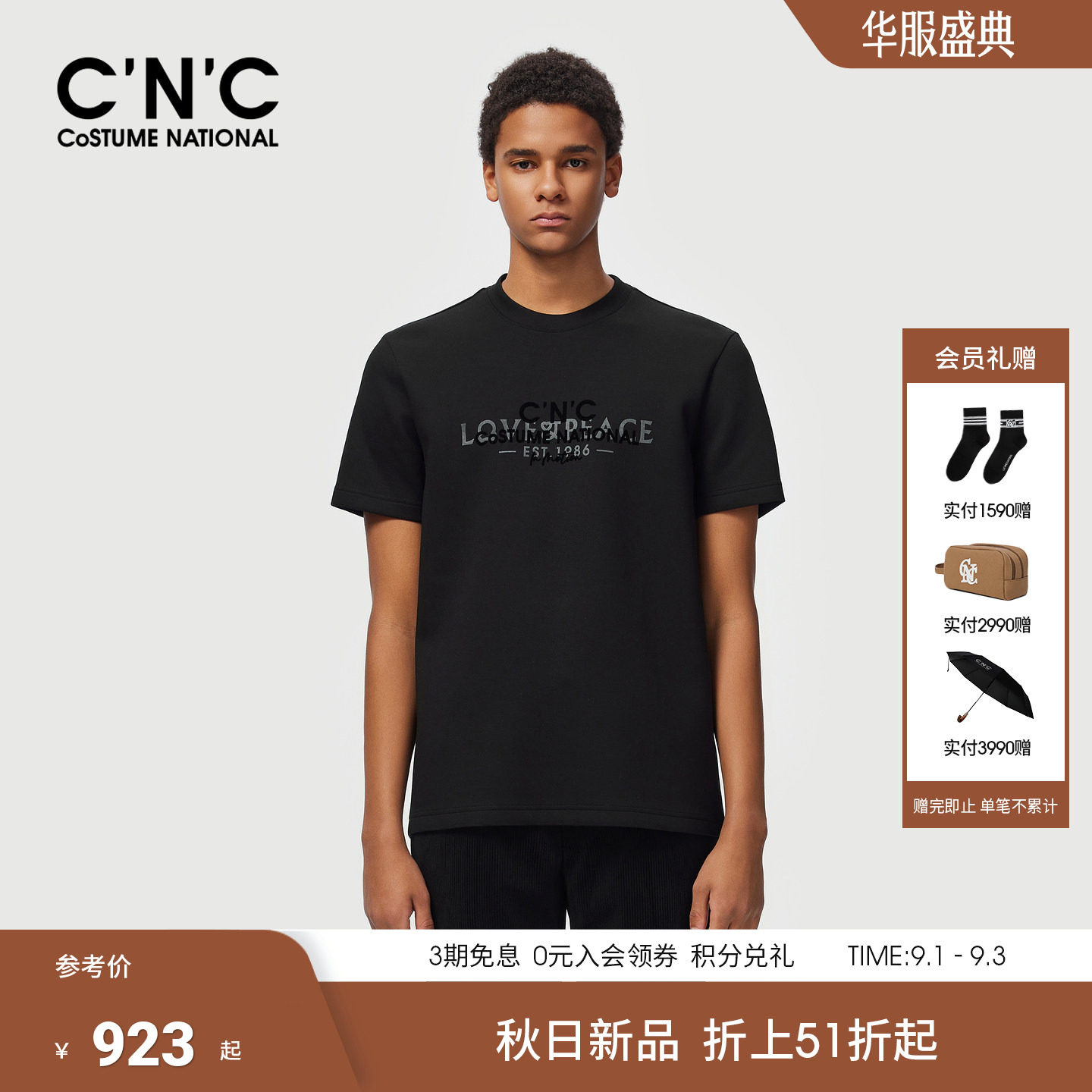 云感T莫代尔棉弹力短袖打底衫