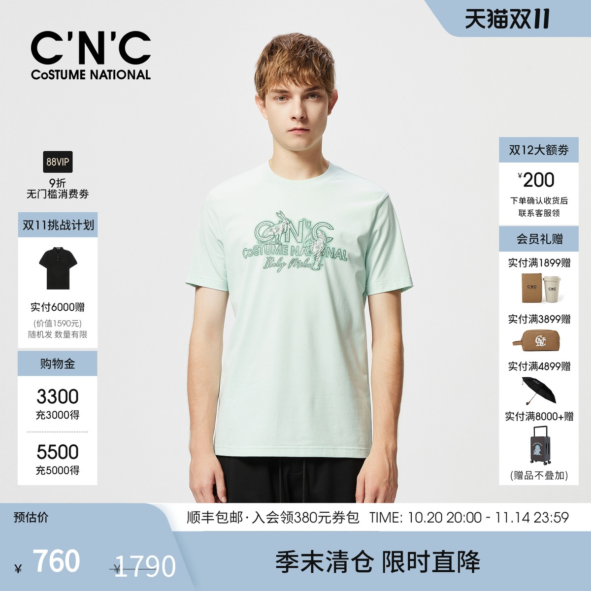 CNC男装25夏季新款logo动物印花男士圆领短袖T恤合身轻奢潮牌体恤