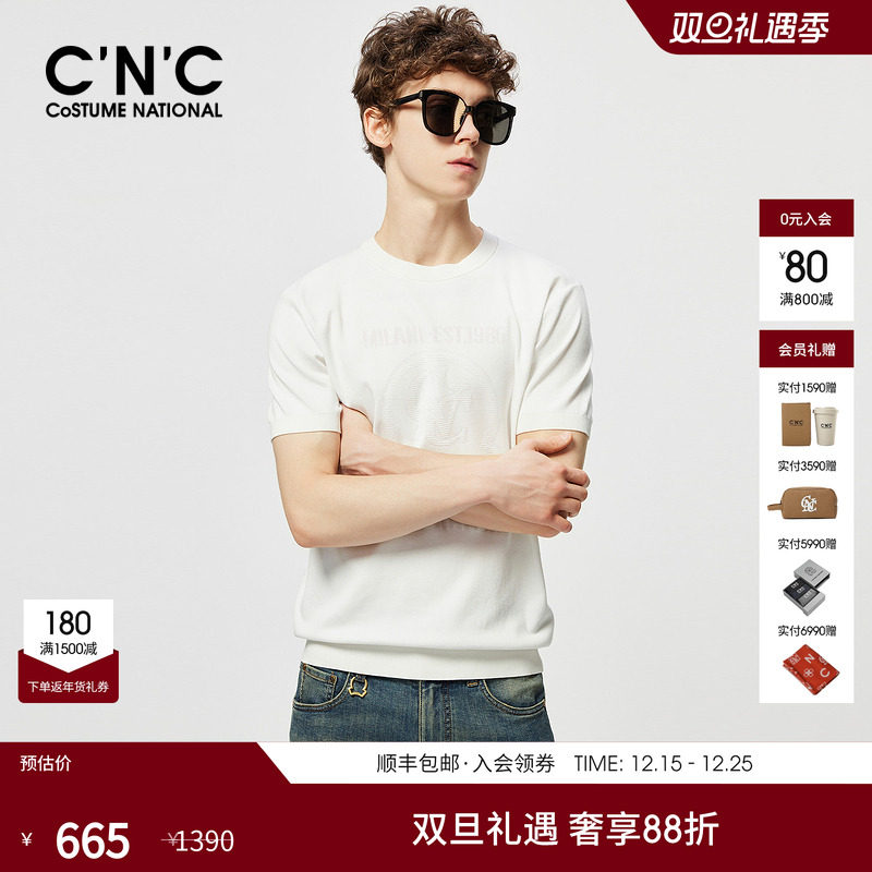 CNC男装24夏季新款纯棉短袖短袖