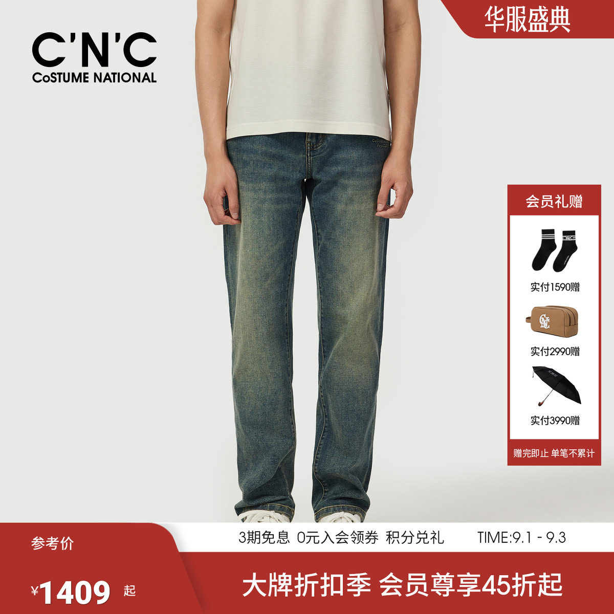 CNC男装夏季直筒男士牛仔裤logo刺绣蓝色水洗休闲青年轻奢长裤