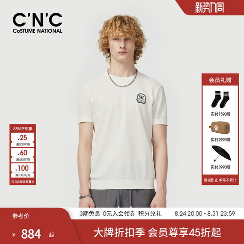 CNC男装春夏新款男士短袖T恤logo刺绣轻奢青年透气舒适圆领T恤