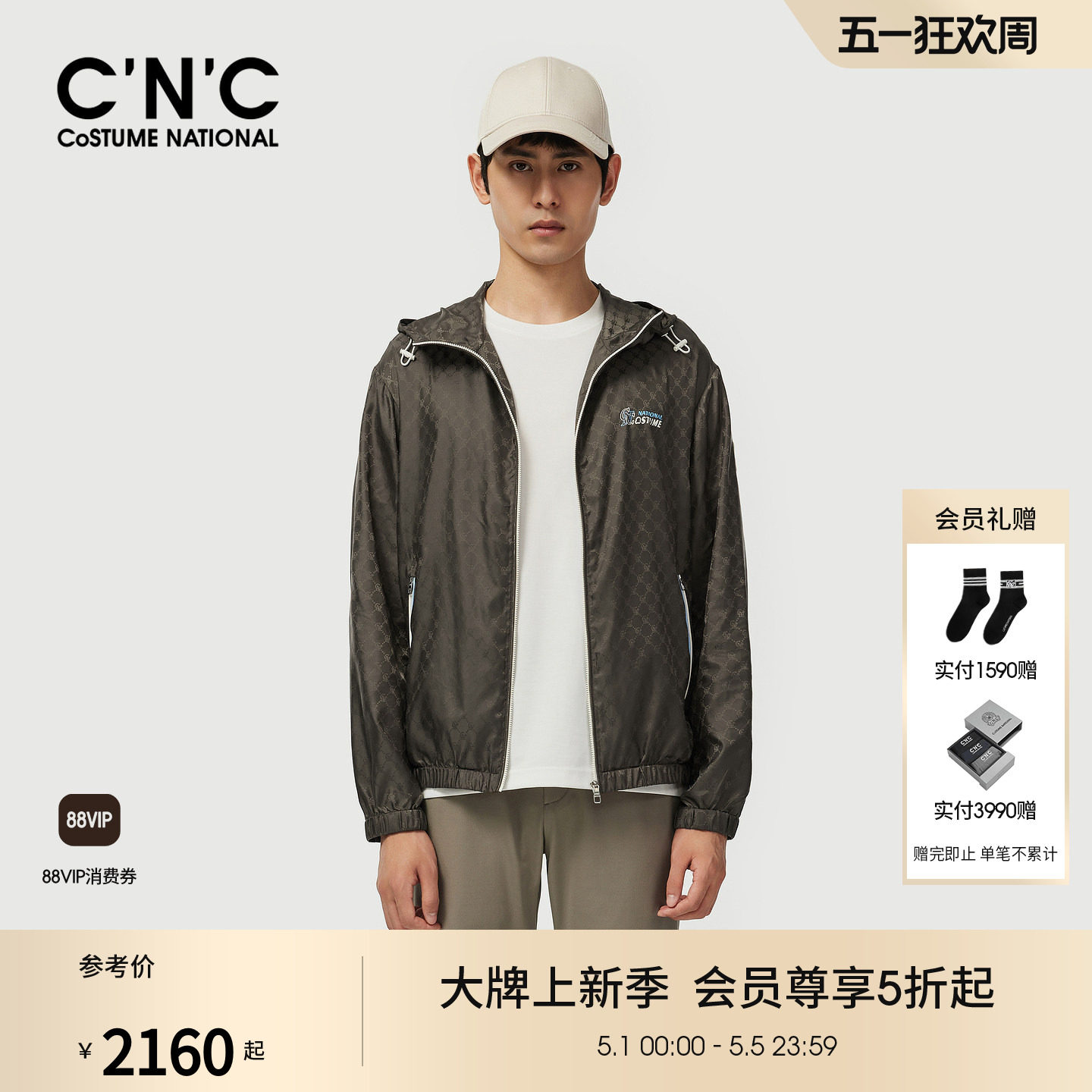 CNC男装26春夏连帽夹克男暗格满版品牌logo印花黑色轻奢薄款外套