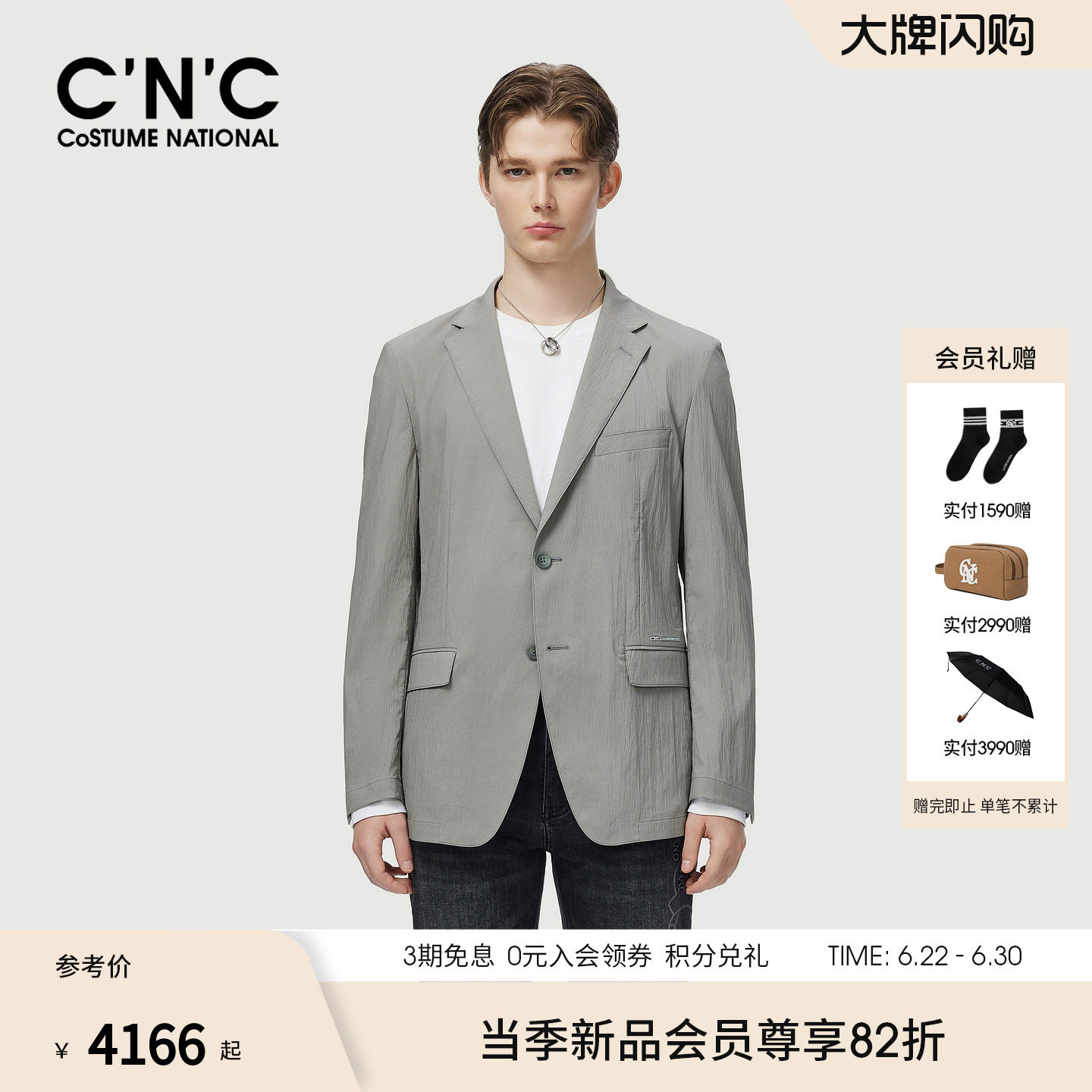 CNC男装26夏季新款肌理感男士浅灰色西装外套薄款通勤上班单西服