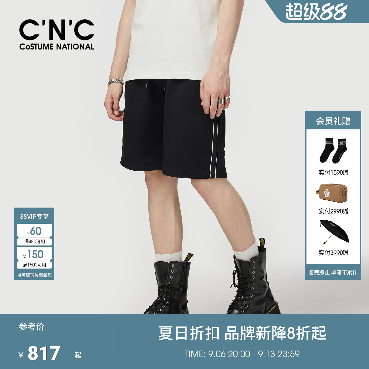 CNC男装短夏季黑色条纹品牌刺绣男短裤薄款透气运动轻奢五分短裤