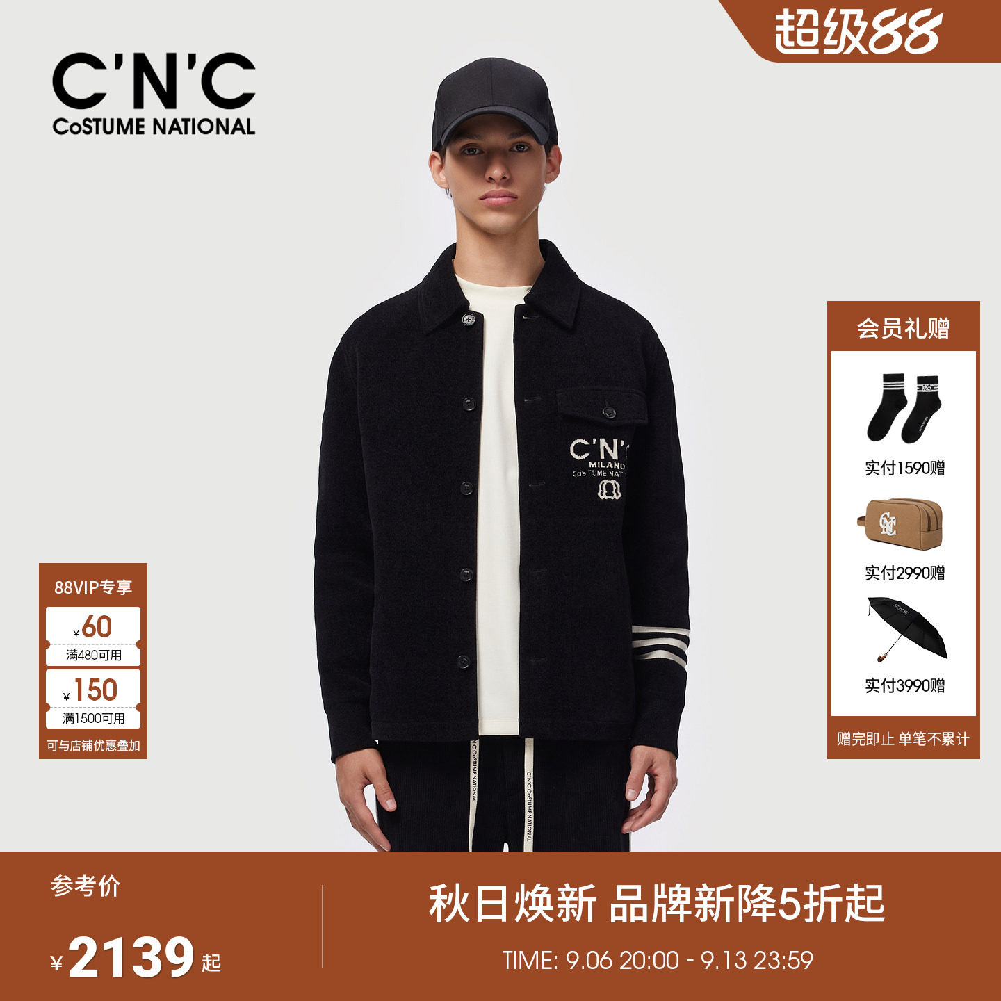 CNC男装26秋冬季新款品牌logo提花男士黑色夹克翻领厚款外套