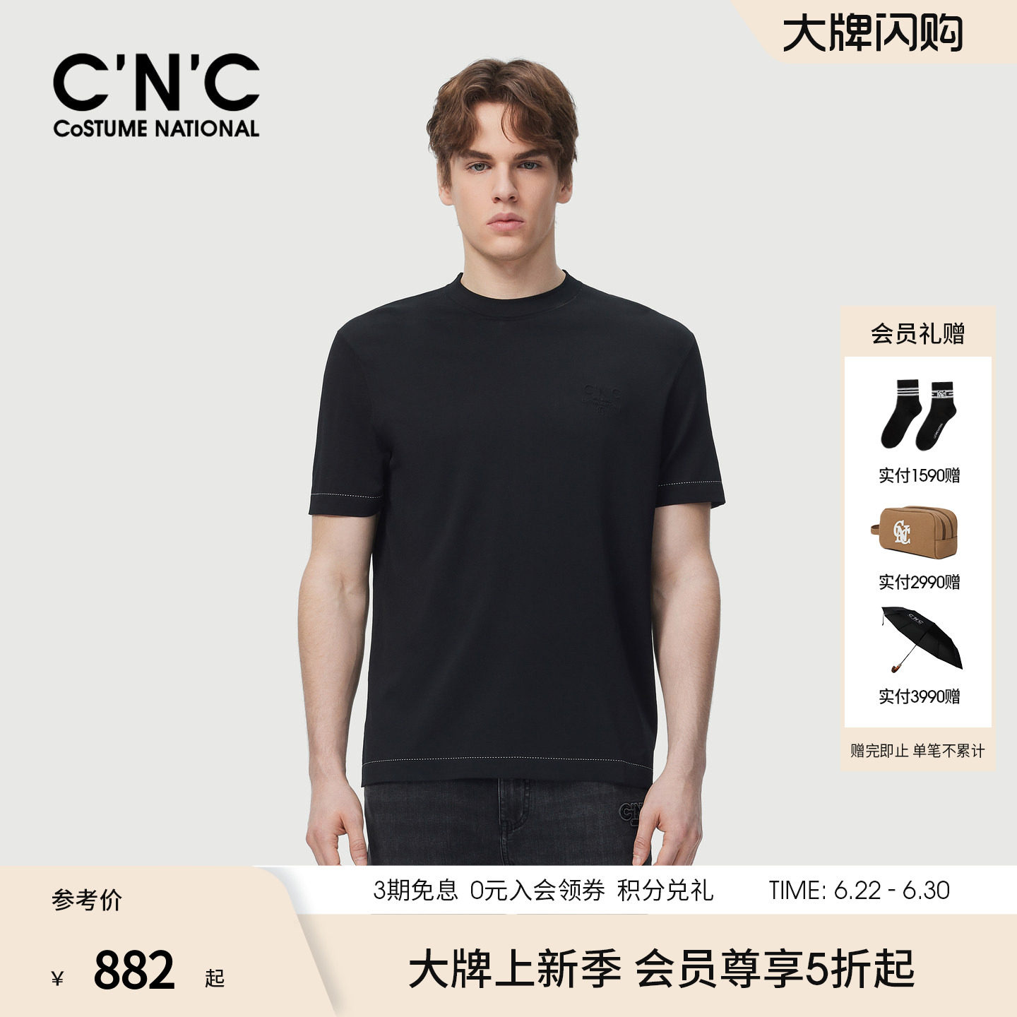 CNC男装26夏季新款透气轻薄短袖针织衫垂感轻户外短袖T恤