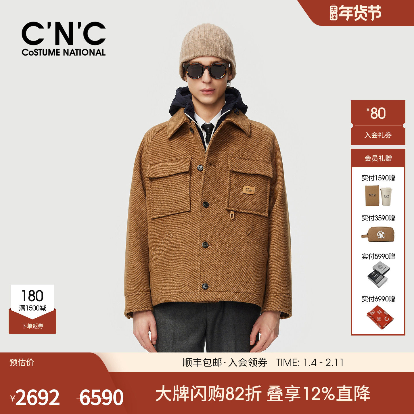 CNC男装25秋冬新款品牌logo印花胸袋皮牌潮流斜纹羊毛呢夹克外套