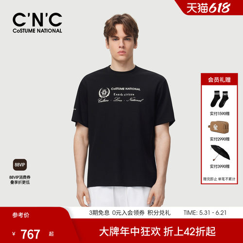 CNC男装26夏季新款薄透气男士短袖T恤男士商场同款轻奢T恤