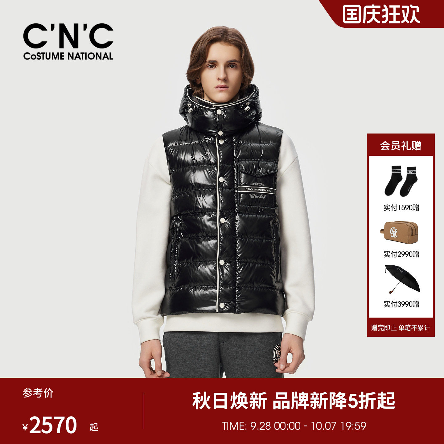 CNC男装26秋冬季新款男士羽绒马甲黑色保暖90鸭绒连帽羽绒背心