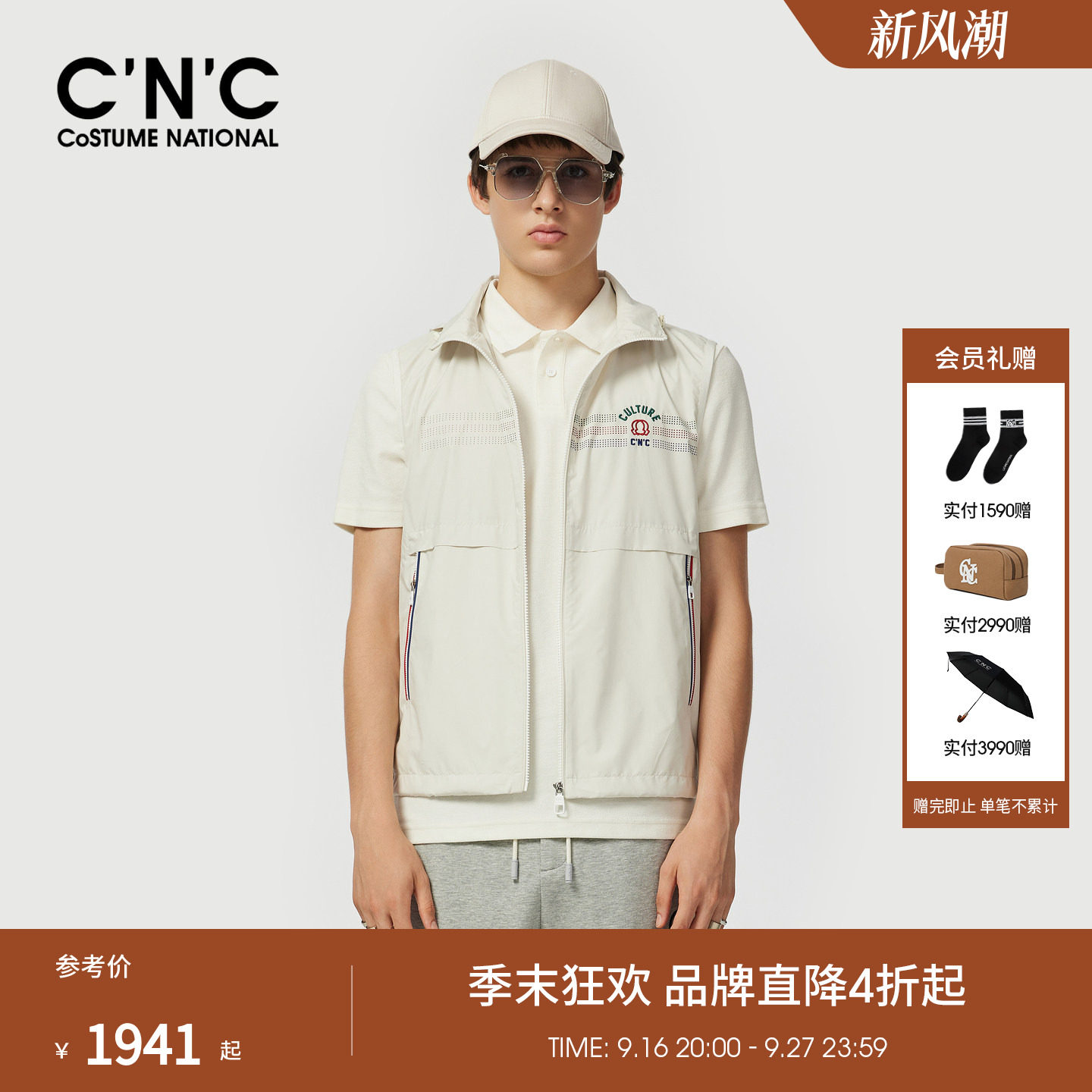 CNC男装26早春新款logo轻户外短袖夹克复古外套轻薄透气休闲服