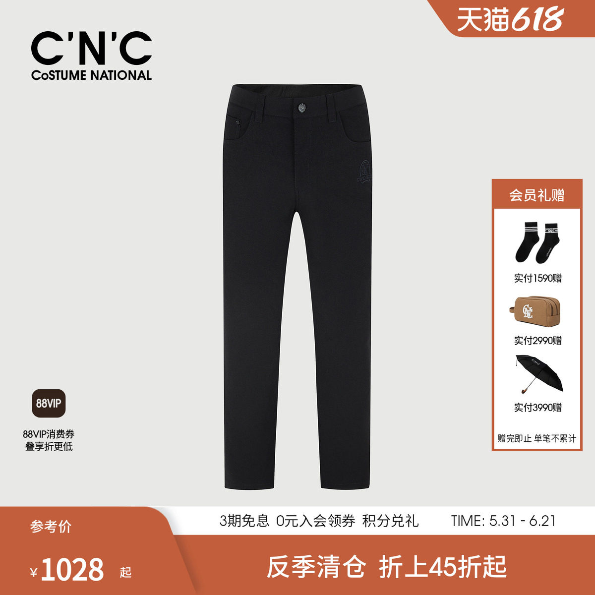 CNC男装秋冬新款休闲长裤男款修身直筒潮流轻奢男裤子