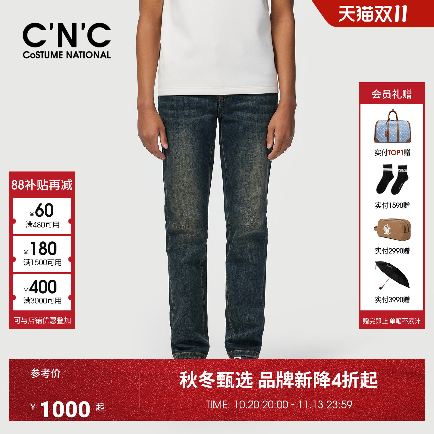 CNC男装26秋冬新款男士蓝色直筒轻奢牛仔裤青年休闲牛仔长裤