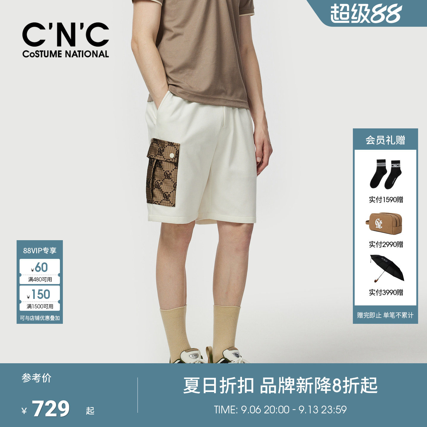 CNC男装26夏季新款细纹珠地针织男士老花五分裤宽松休闲短裤