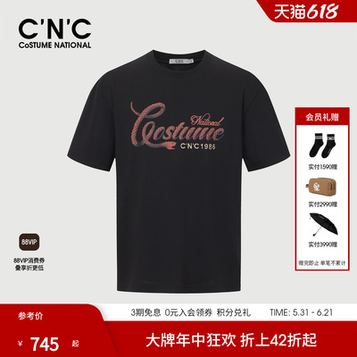 CNC凉感系列财蛇短袖T恤