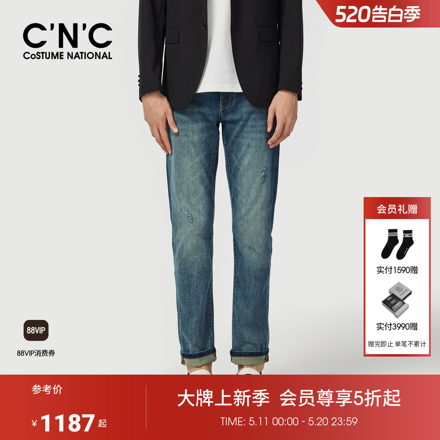 CNC男装26春夏季新款蓝色合体直筒牛仔裤男士薄款舒适牛仔长裤