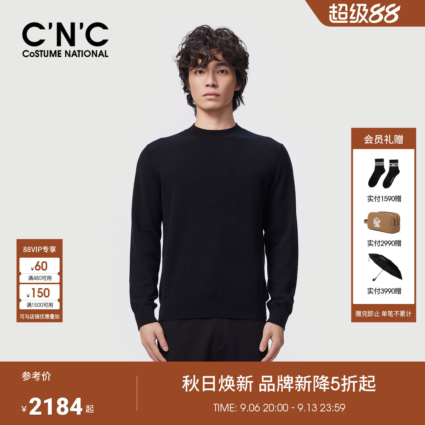 CNC男装秋冬季新款保暖轻奢羊绒衫长袖圆领毛衣男士时尚内搭毛衫