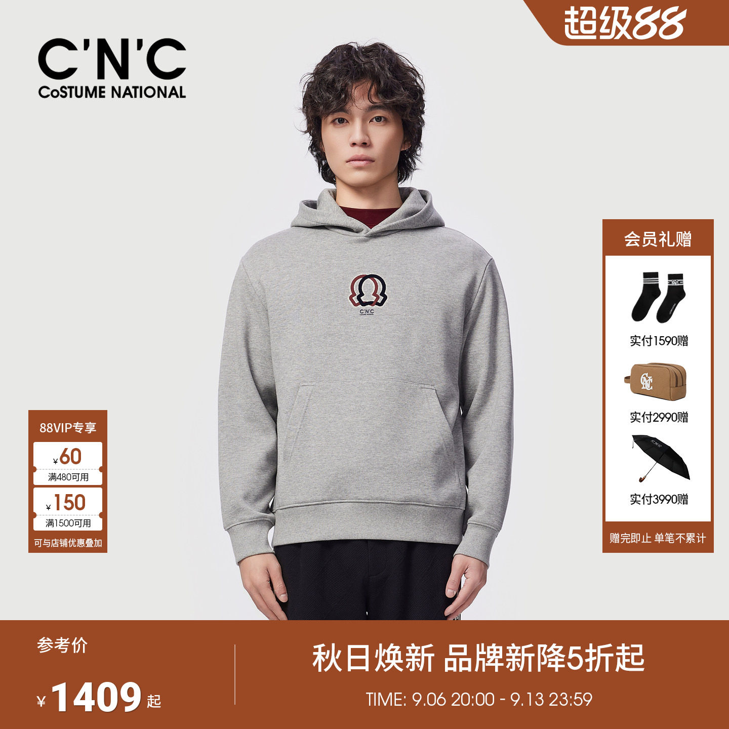 CNC男装26秋冬新款撞色图案大LOGO休闲微弹连帽灰色打底男士卫衣